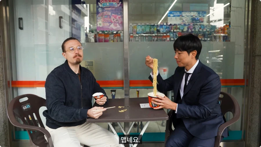 한국 매운 음식 먹어보는 외국인.jpg_63.webp