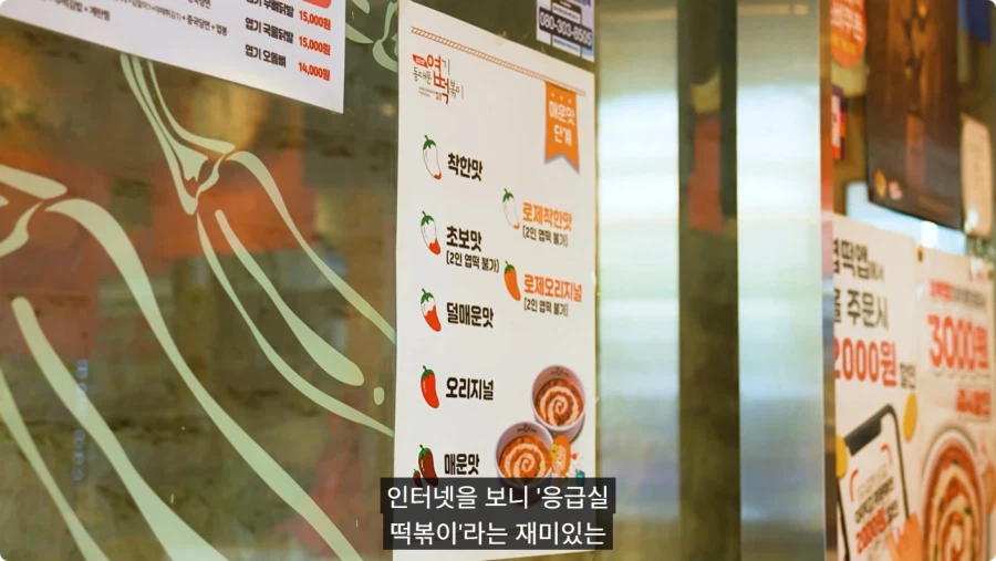 한국 매운 음식 먹어보는 외국인.jpg_72.webp