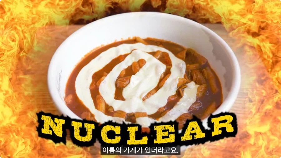 한국 매운 음식 먹어보는 외국인.jpg_73.webp