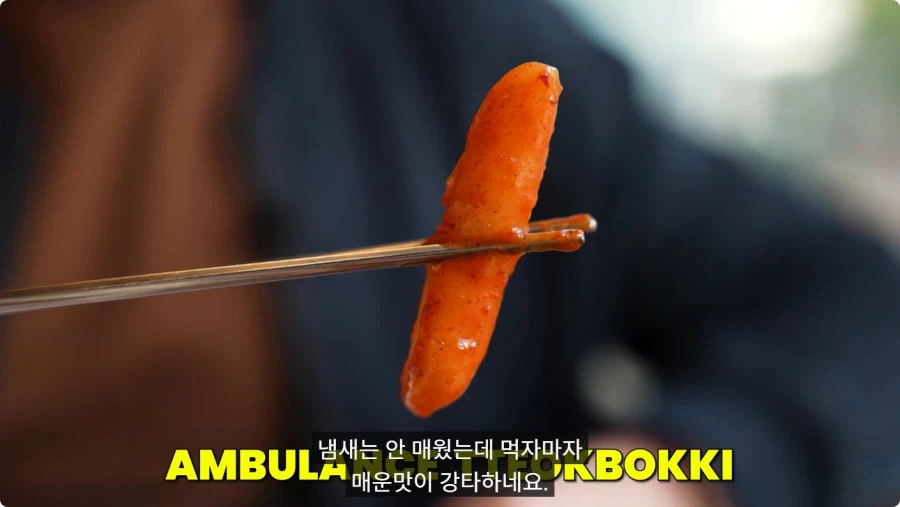 한국 매운 음식 먹어보는 외국인.jpg_74.webp