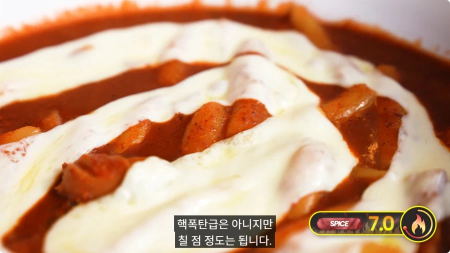 한국 매운 음식 먹어보는 외국인.jpg_82.webp