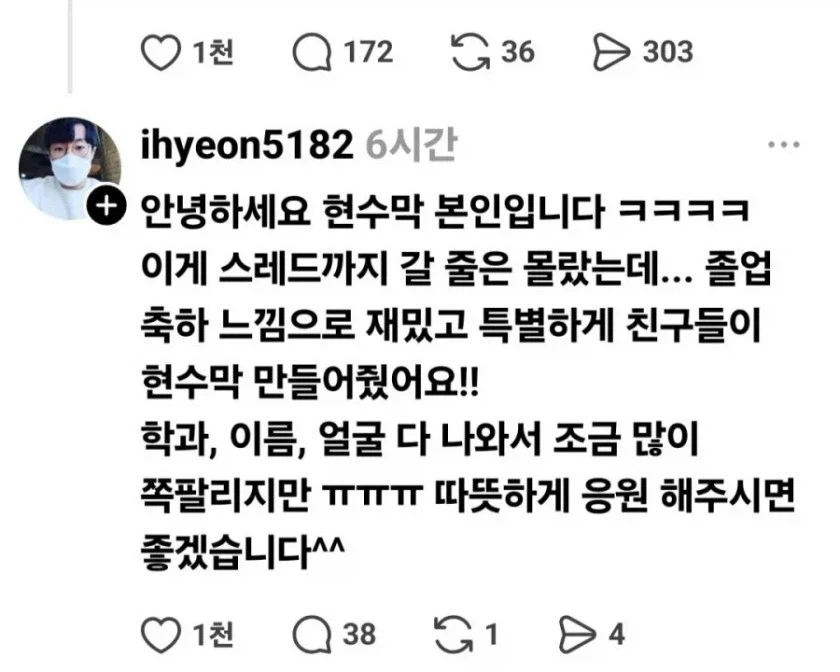 와이프 구하는 연세대 졸업생..._3.webp