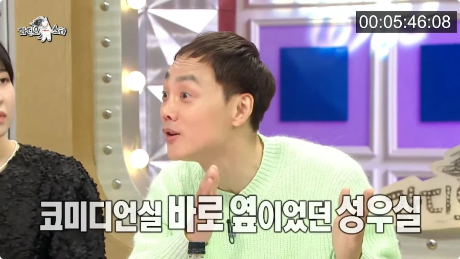 개그맨 김두영이 성우실에서 쉬다가 겪은 일.jpg_1.webp