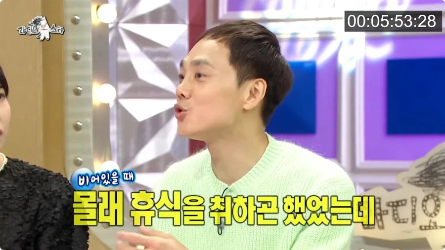 개그맨 김두영이 성우실에서 쉬다가 겪은 일.jpg_3.webp