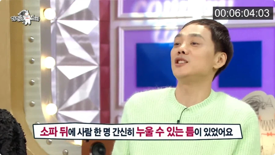 개그맨 김두영이 성우실에서 쉬다가 겪은 일.jpg_5.webp