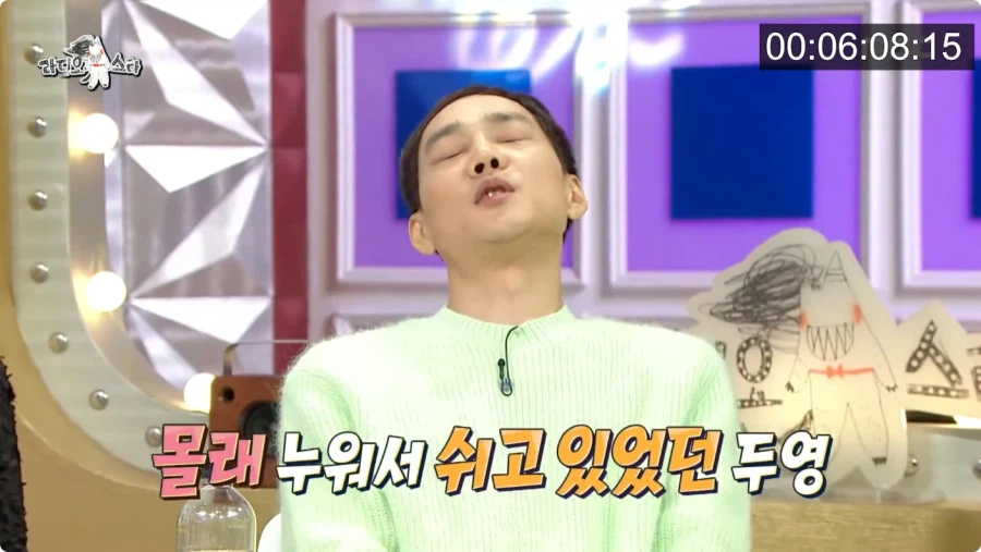 개그맨 김두영이 성우실에서 쉬다가 겪은 일.jpg_6.webp