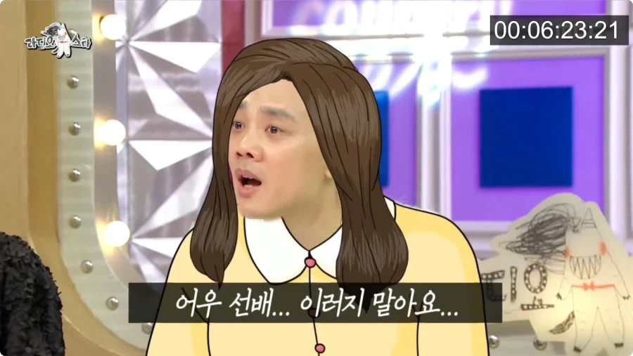 개그맨 김두영이 성우실에서 쉬다가 겪은 일.jpg_11.webp