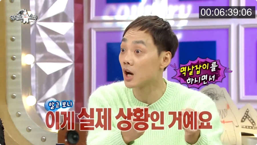 개그맨 김두영이 성우실에서 쉬다가 겪은 일.jpg_15.webp