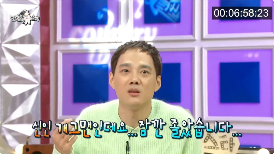 개그맨 김두영이 성우실에서 쉬다가 겪은 일.jpg_20.webp