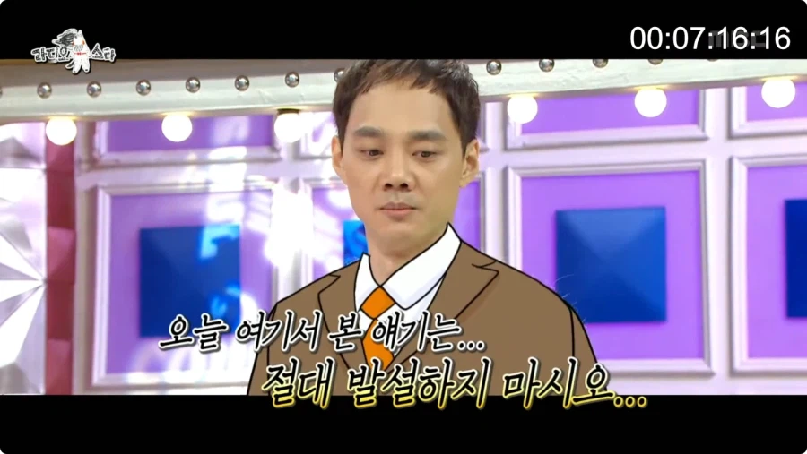 개그맨 김두영이 성우실에서 쉬다가 겪은 일.jpg_23.webp