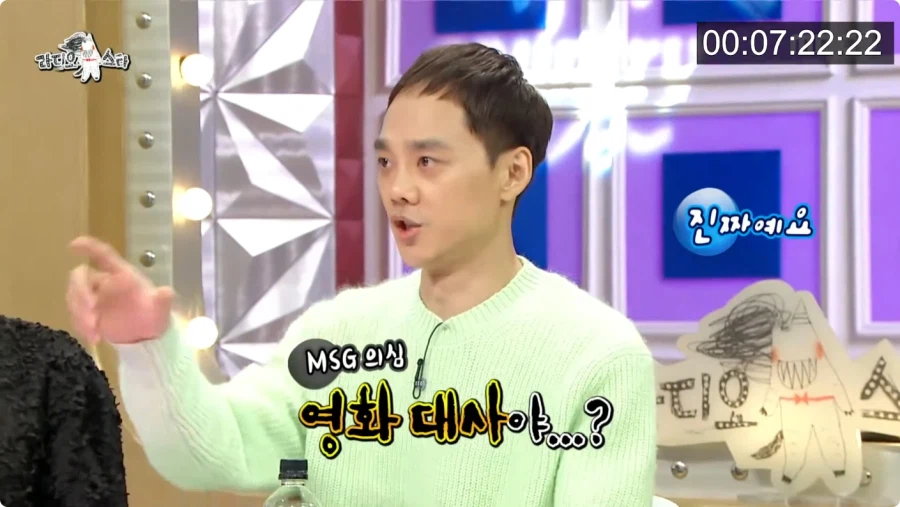 개그맨 김두영이 성우실에서 쉬다가 겪은 일.jpg_24.webp