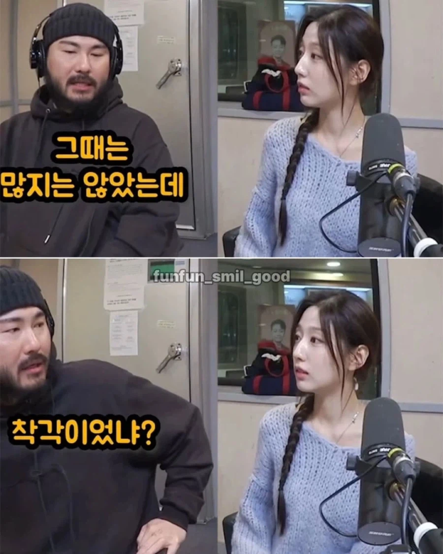 카더가든 계속 줘패는 예인..._2.webp