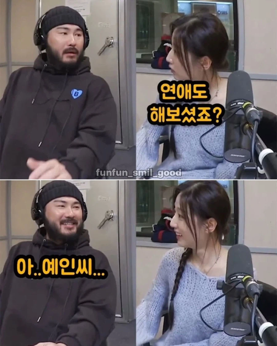 카더가든 계속 줘패는 예인..._3.webp