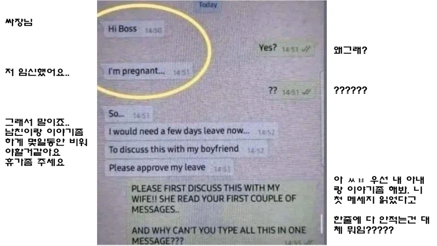 단타로 인한 문자메세지 대참사_1.webp