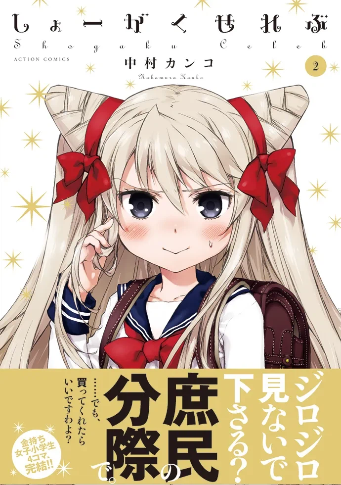 20년이상 로리물만 그린 진짜배기 로리콘 작가_1.webp