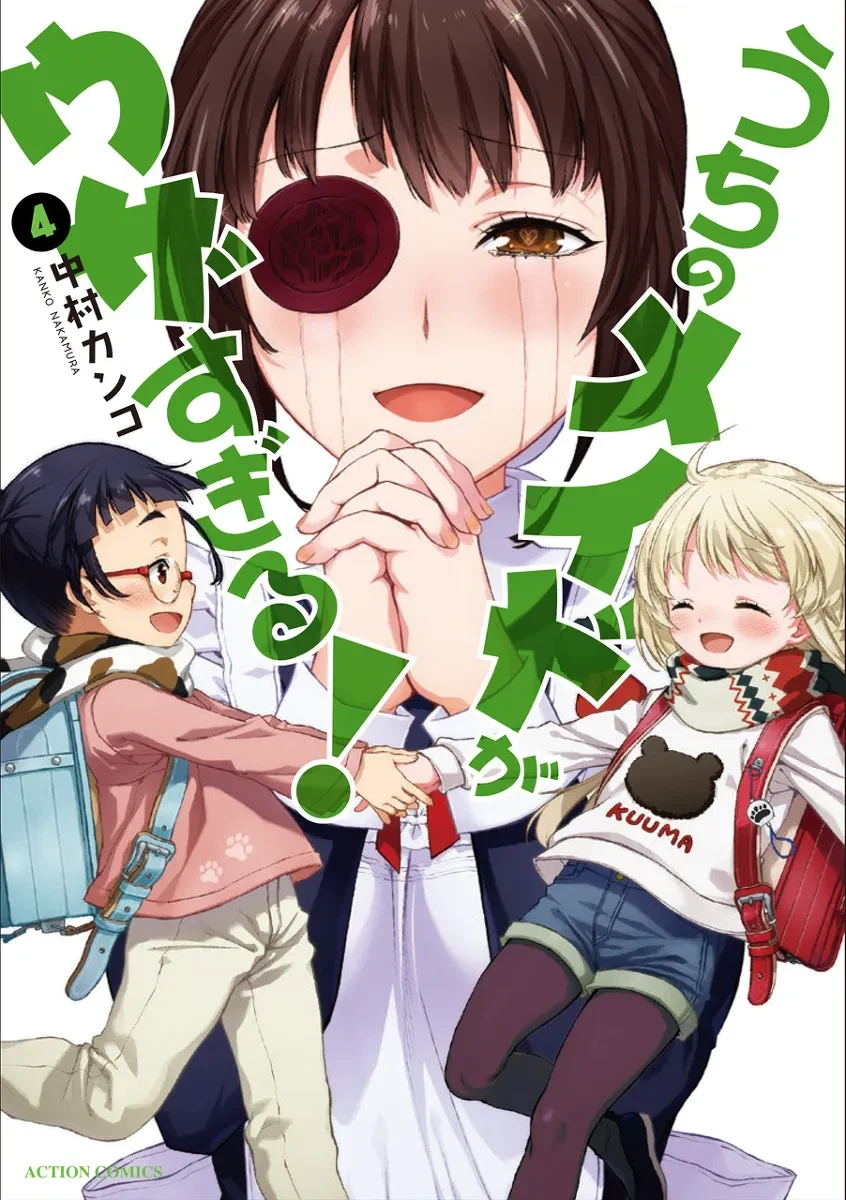 20년이상 로리물만 그린 진짜배기 로리콘 작가_7.webp