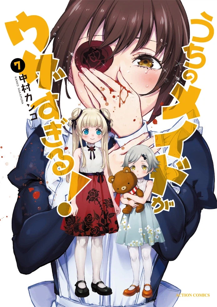 20년이상 로리물만 그린 진짜배기 로리콘 작가_8.webp