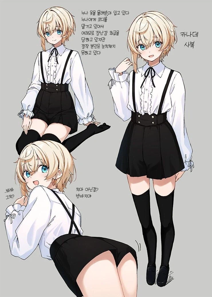 친구에서 연인까지_5.webp