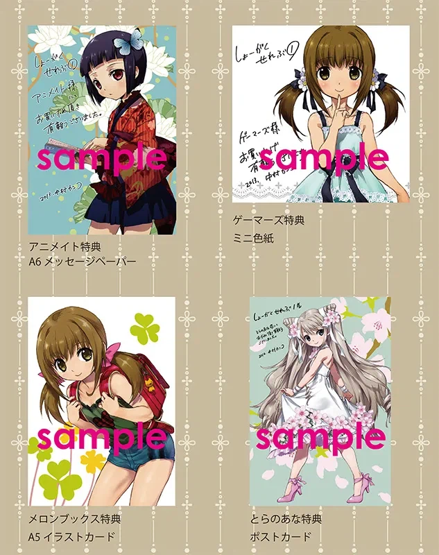 20년이상 로리물만 그린 진짜배기 로리콘 작가_3.webp