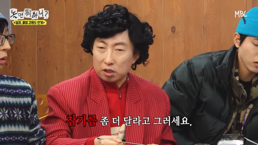 박명수가 식당에서 소리지른 이유_4.webp