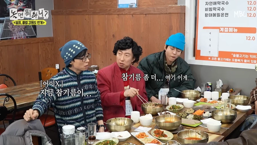 박명수가 식당에서 소리지른 이유_6.webp