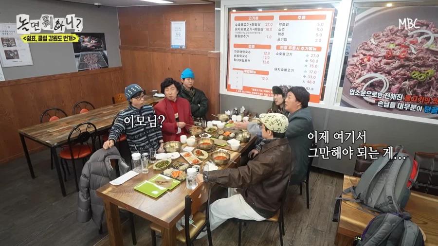 박명수가 식당에서 소리지른 이유_10.webp