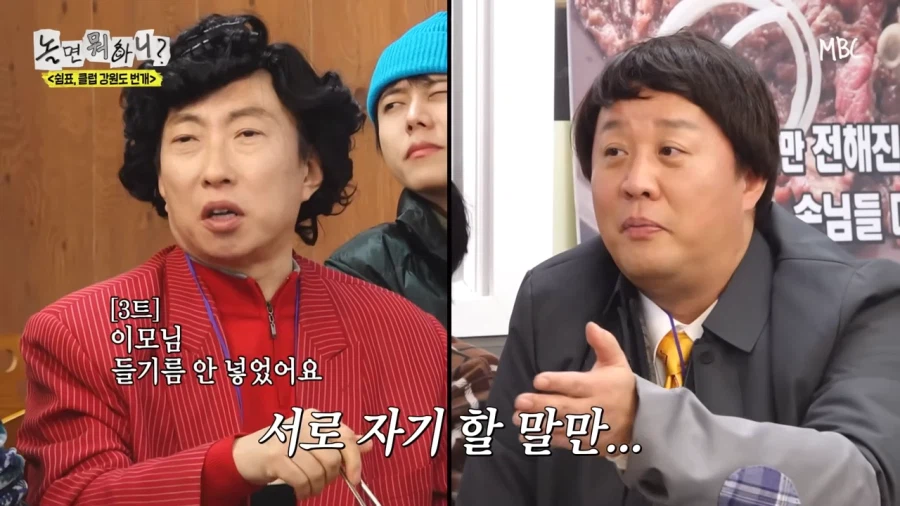 박명수가 식당에서 소리지른 이유_12.webp