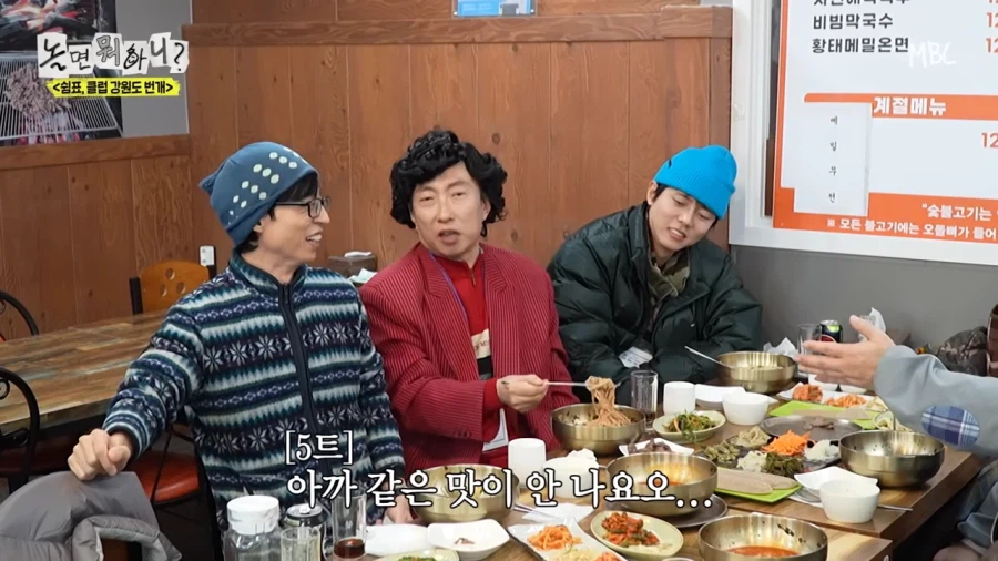 박명수가 식당에서 소리지른 이유_15.webp