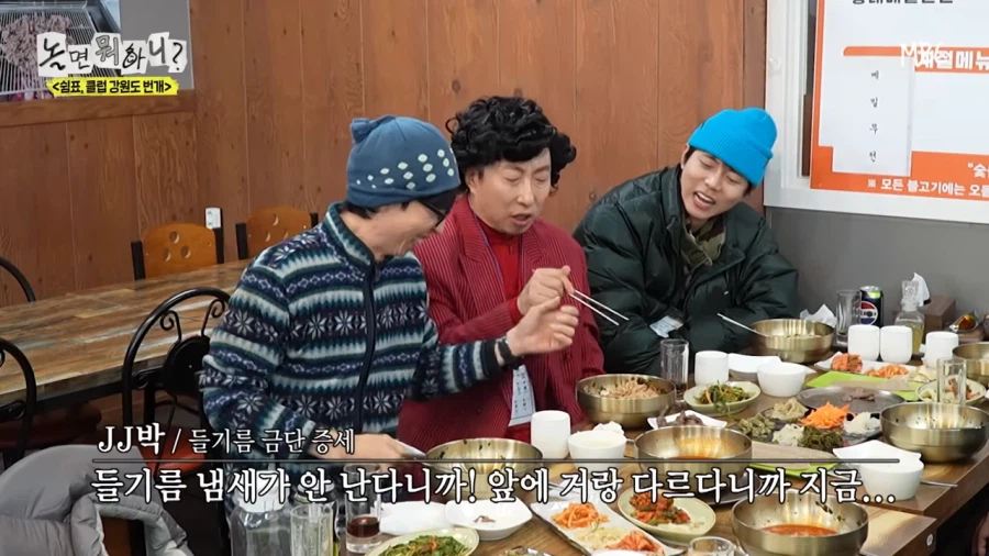 박명수가 식당에서 소리지른 이유_18.webp