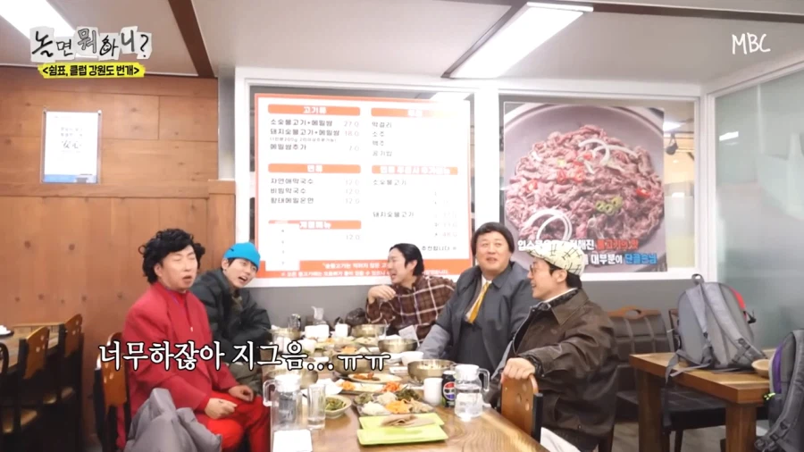 박명수가 식당에서 소리지른 이유_20.webp