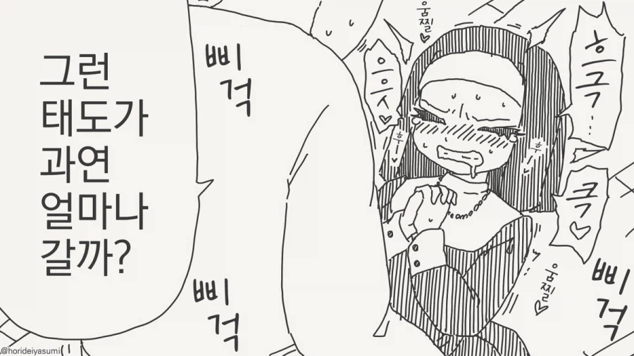 아버지가 용서해주실 경우_1.webp