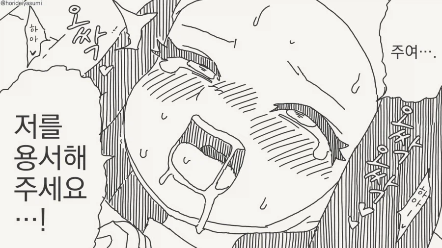 아버지가 용서해주실 경우_2.webp