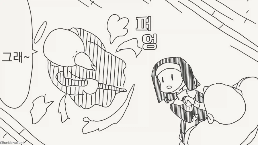 아버지가 용서해주실 경우_3.webp