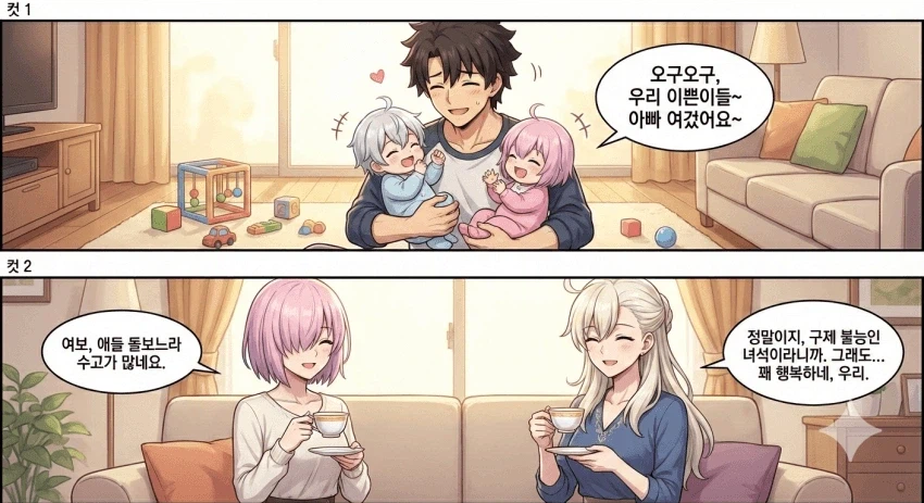 페이트) 사실 의외로 양다리 정도 해도 되는 애_8.webp