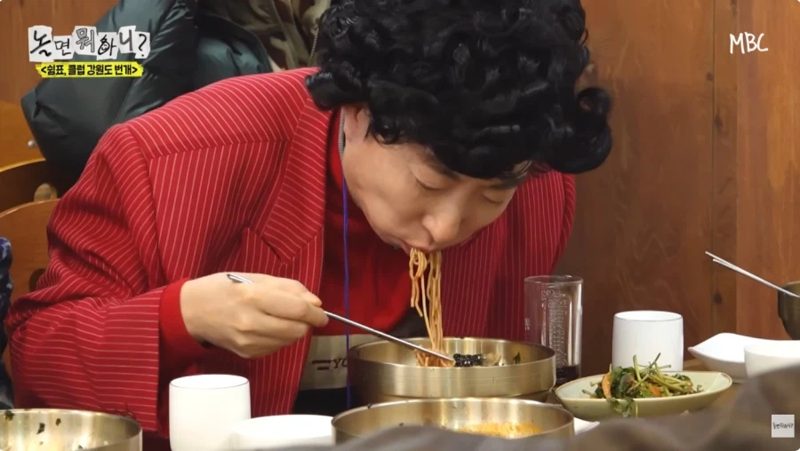 무한도전 고인물 특_4.webp