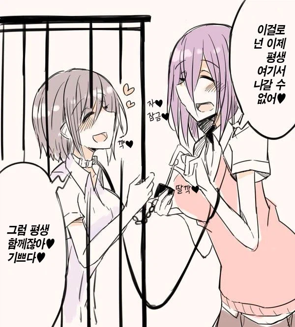 참 잘어울리는 백합커플_1.webp