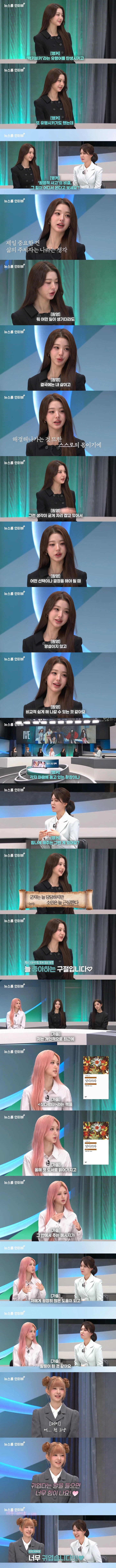 럭키비키 유행어만든 진짜이유_1.webp