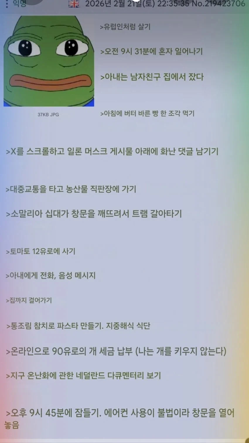 영국인이 쓴 유럽인처럼 사는법_1.webp