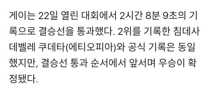 대구에서 쿠데타 막은 게이 ㄷㄷㄷ_2.webp