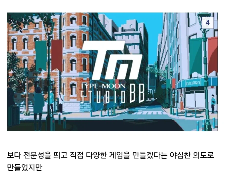 페이트) 나스와 친구인 블랙라군 작가_4.webp