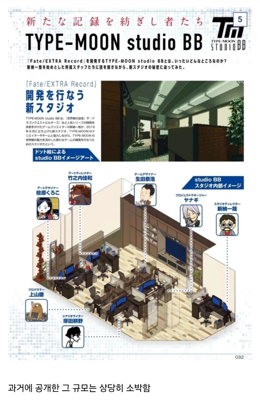 페이트) 나스와 친구인 블랙라군 작가_5.webp