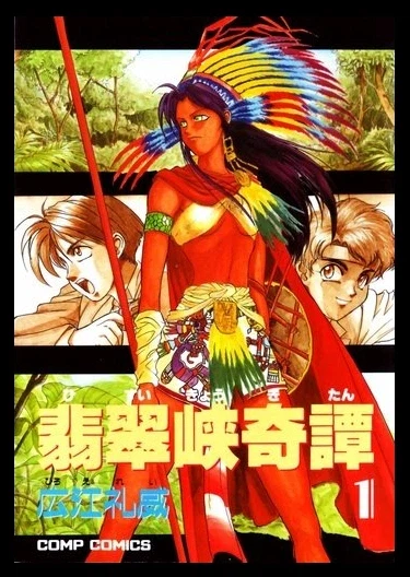 페이트) 나스와 친구인 블랙라군 작가_15.webp