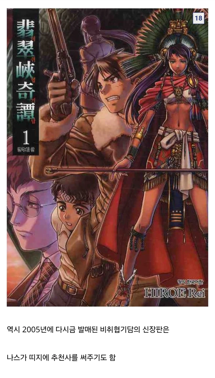 페이트) 나스와 친구인 블랙라군 작가_19.webp