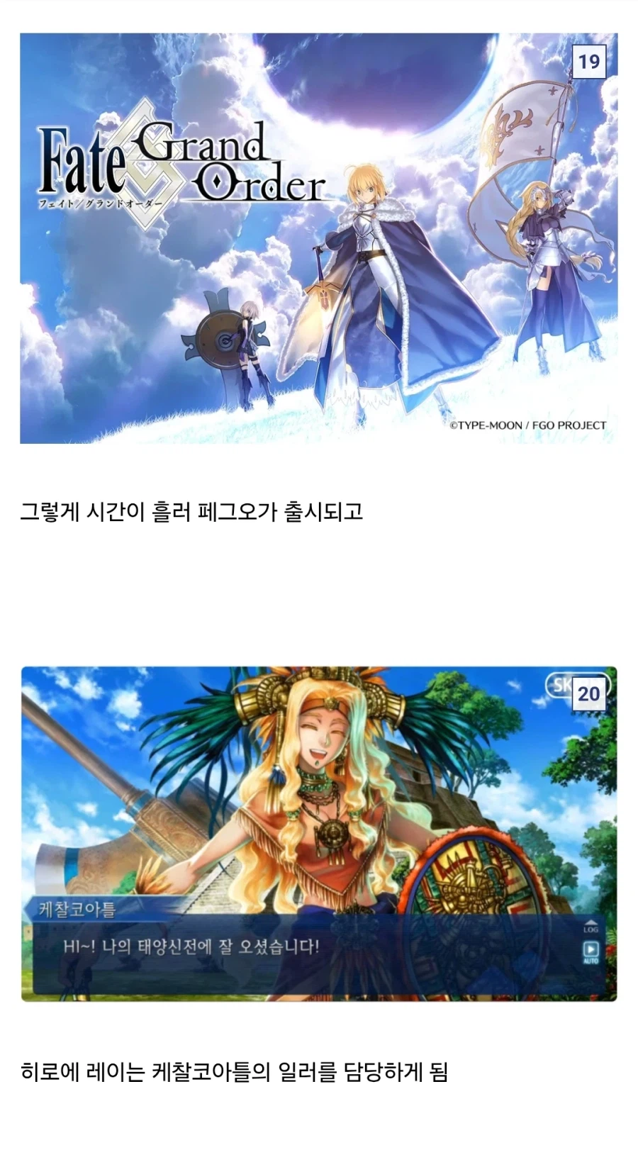 페이트) 나스와 친구인 블랙라군 작가_20.webp