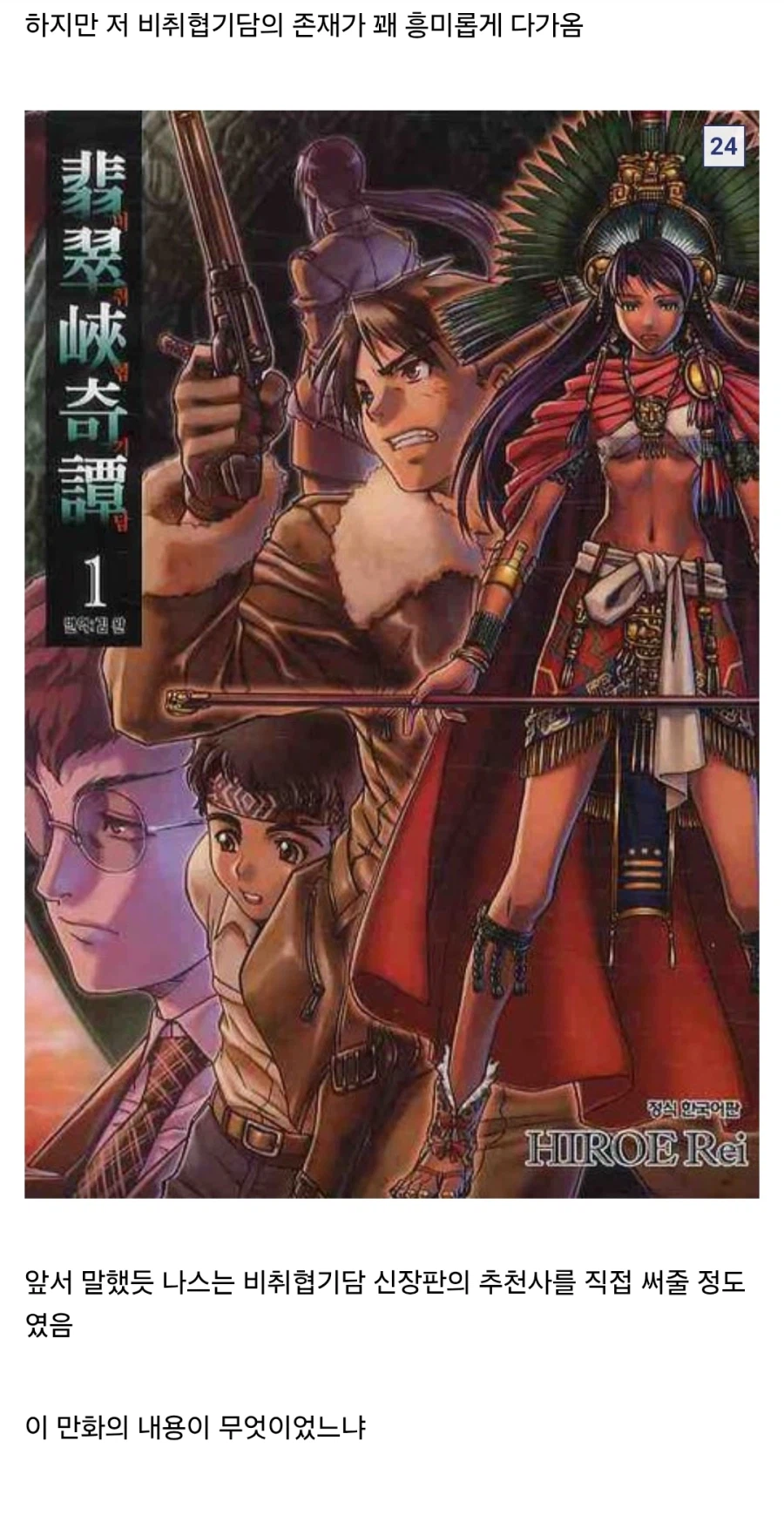 페이트) 나스와 친구인 블랙라군 작가_24.webp