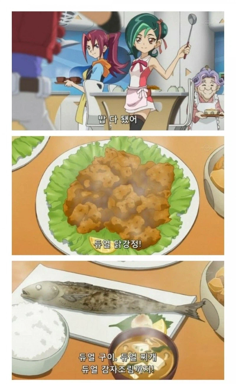 듀얼리스트의 밥상_1.webp