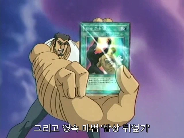 듀얼리스트의 밥상_2.webp