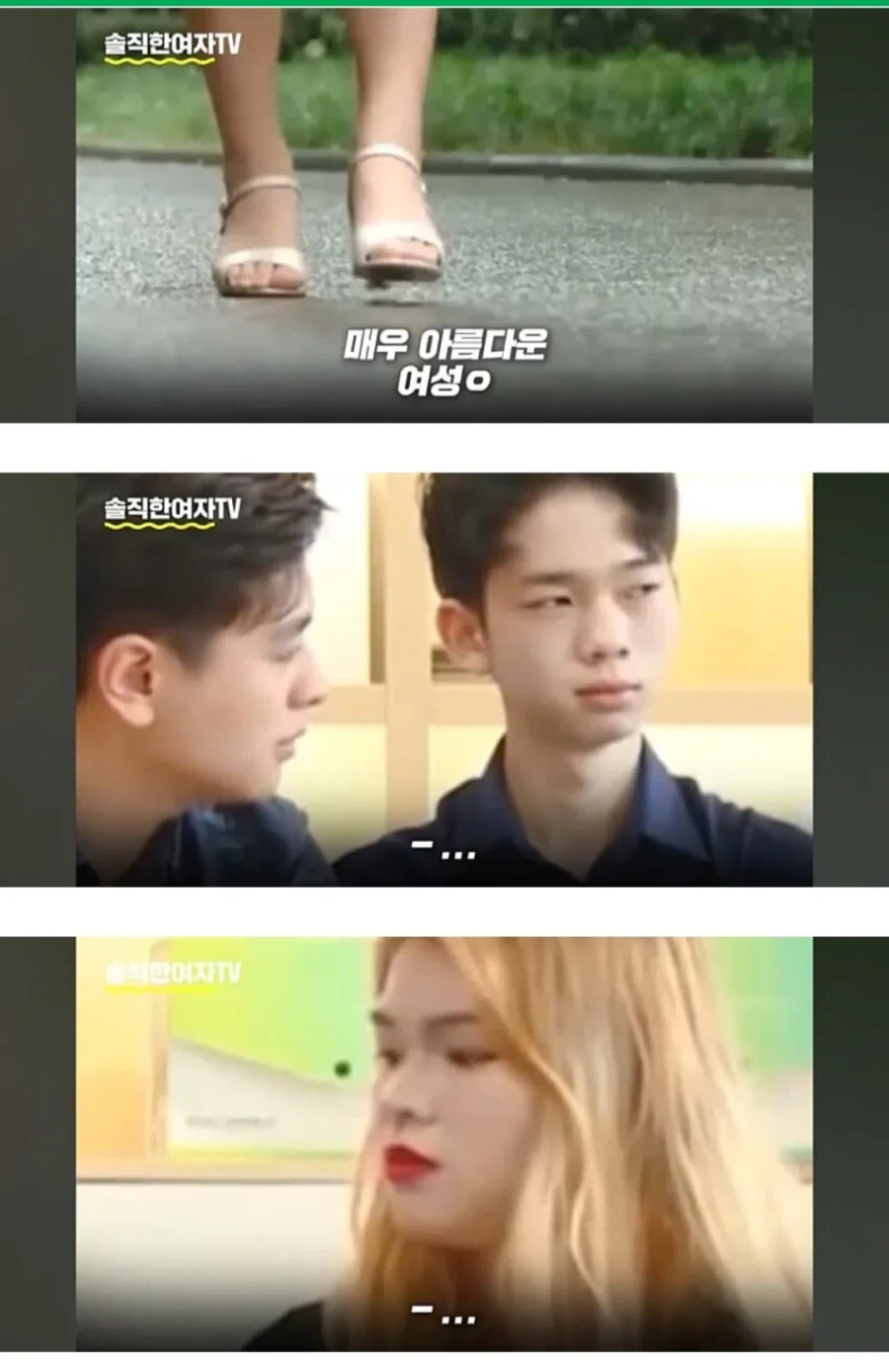 중국 소개팅 프로그램_2.webp