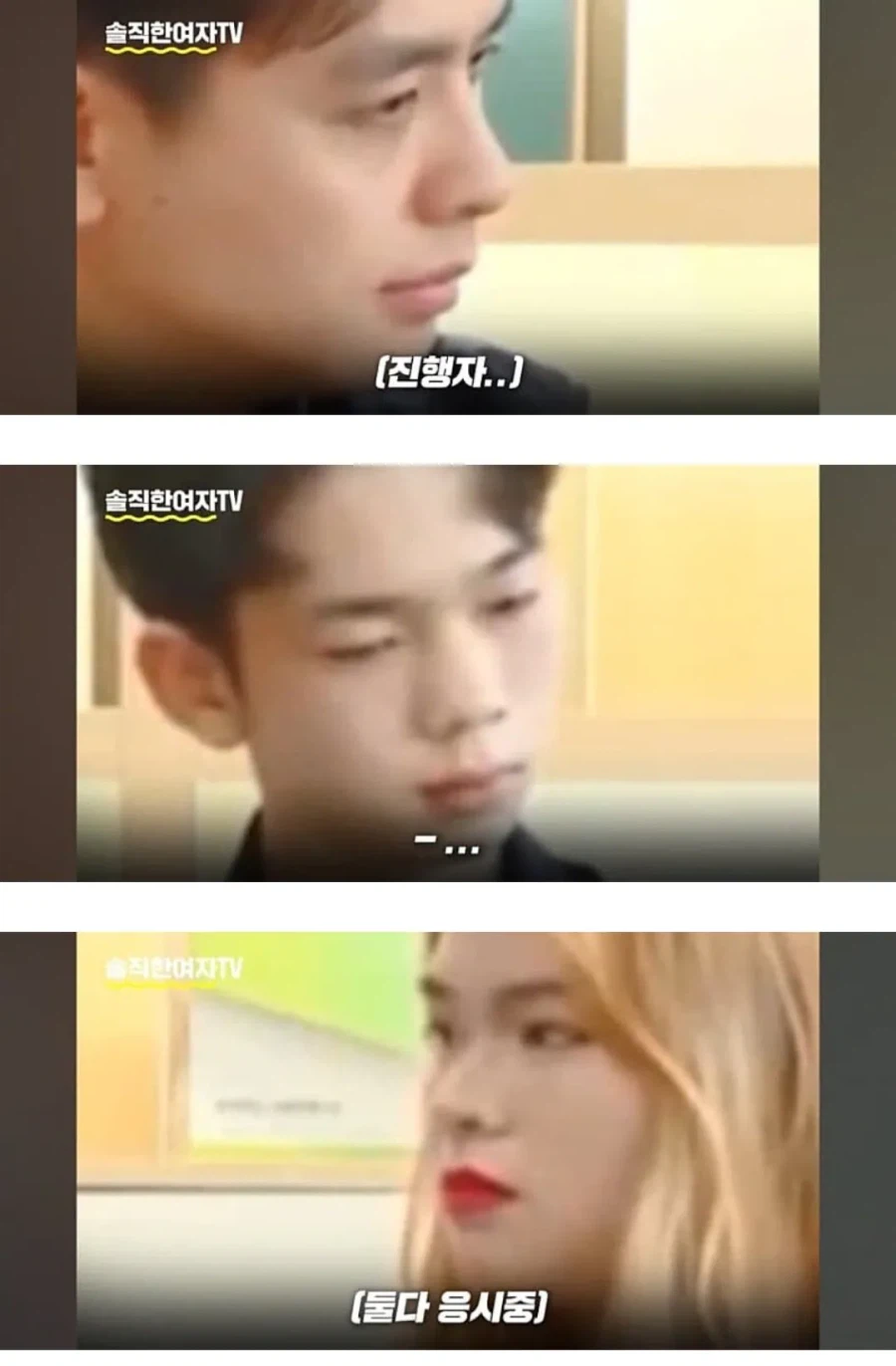 중국 소개팅 프로그램_3.webp