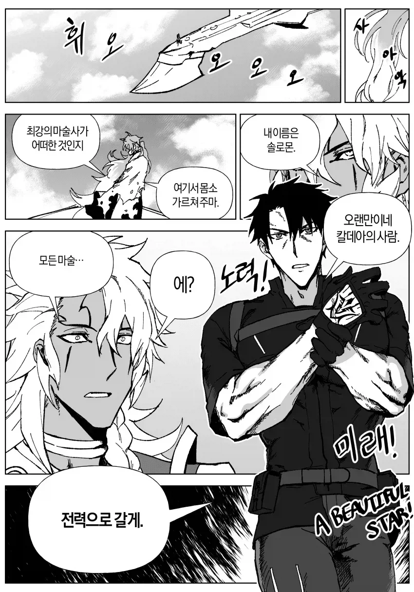 페이트) 시리즈 전통_2.webp